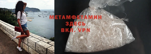 MDMA Premium VHQ Бородино