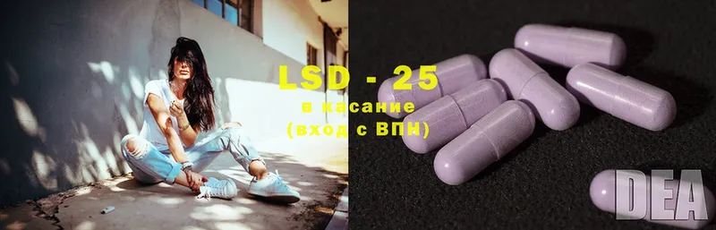 как найти закладки  Верхоянск  блэк спрут tor  LSD-25 экстази ecstasy 