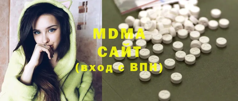 MDMA кристаллы  Верхоянск 